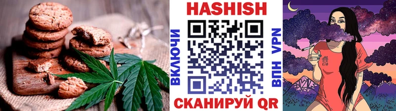 как найти наркотики  Гаджиево  Печенье с ТГК конопля 