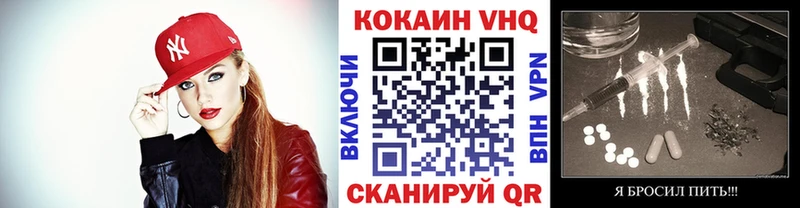 дарк нет как зайти  Гаджиево  Cocaine VHQ 