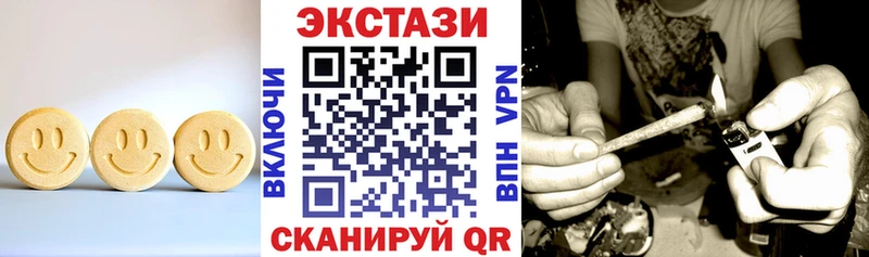 Экстази круглые  Гаджиево 
