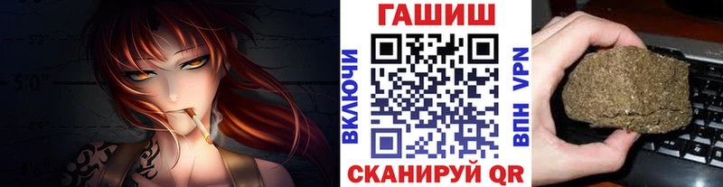 наркота  Гаджиево  ГАШИШ Изолятор 