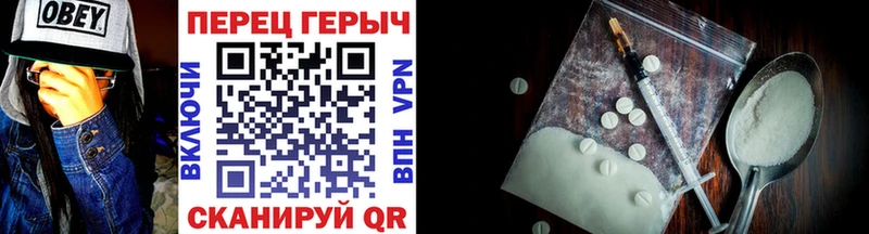 Героин герыч  Гаджиево 
