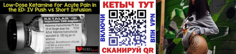 Кетамин ketamine  Гаджиево 