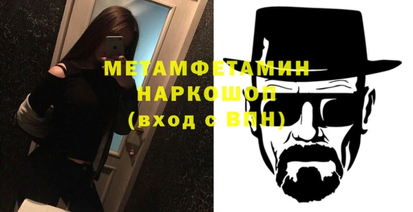 первитин Алексеевка