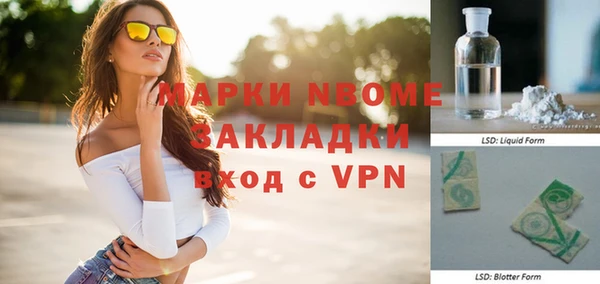 марки nbome Алзамай