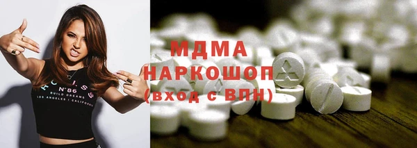 спайс Арсеньев