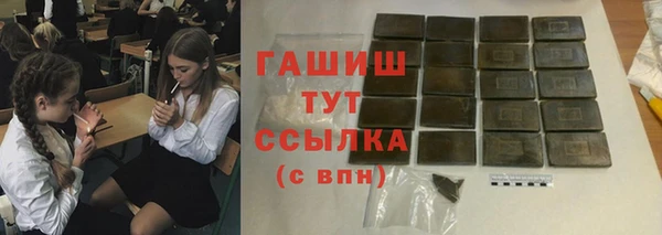 первитин Алексеевка