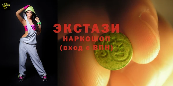 мет Осинники
