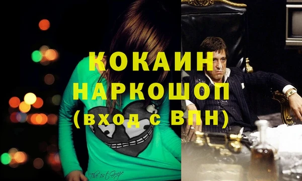 прущий лед Алексин
