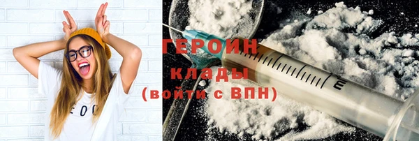 спайс Арсеньев