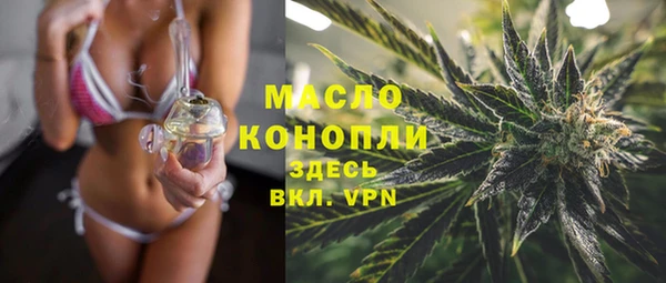 первитин Алексеевка