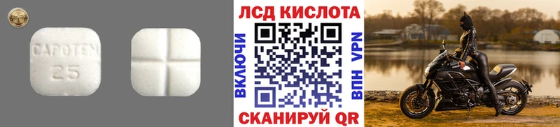 Лсд 25 экстази ecstasy Гаджиево
