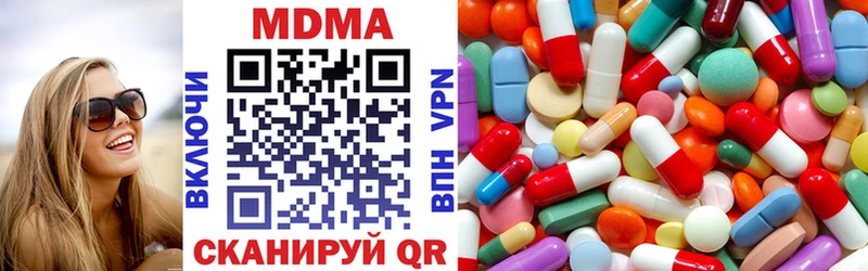 МДМА Molly Гаджиево