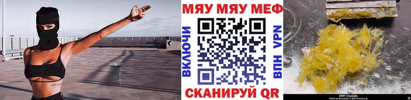 Мефедрон кристаллы  где можно купить   Гаджиево 