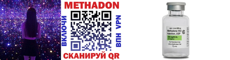 гидра ссылки  наркошоп  Гаджиево  Метадон мёд 