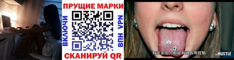купить  сайты  Гаджиево  Марки 25I-NBOMe 1,8мг 