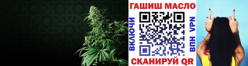 Дистиллят ТГК жижа Гаджиево